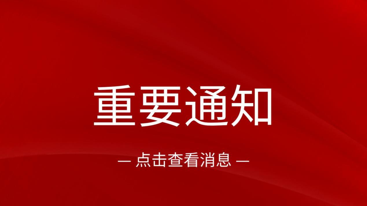 2026年税务系统招聘开启 多省岗位面向应届生开放