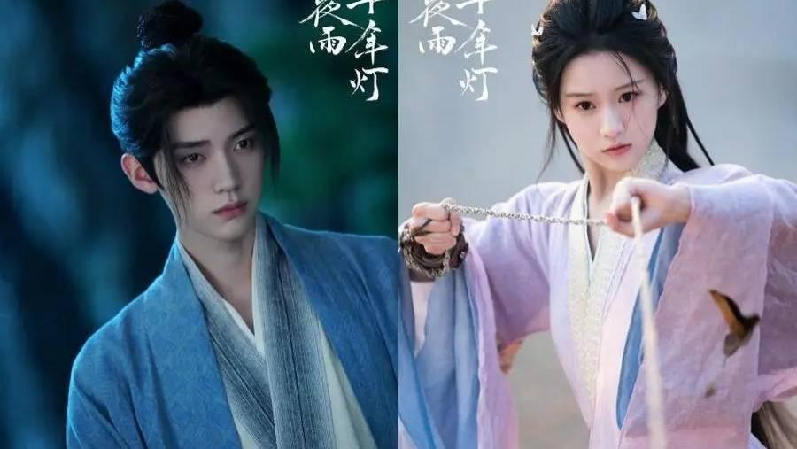 周翊然、包上恩《江湖夜雨十年灯》，魔教少君遇上正派侠女，互相算计到生死相托