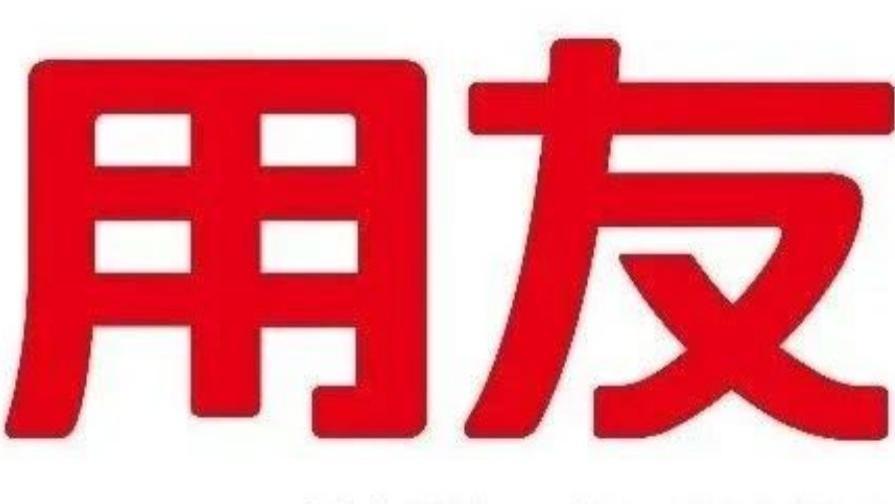 成为ERP全球Top3，用友还需要跨过多少座大山？