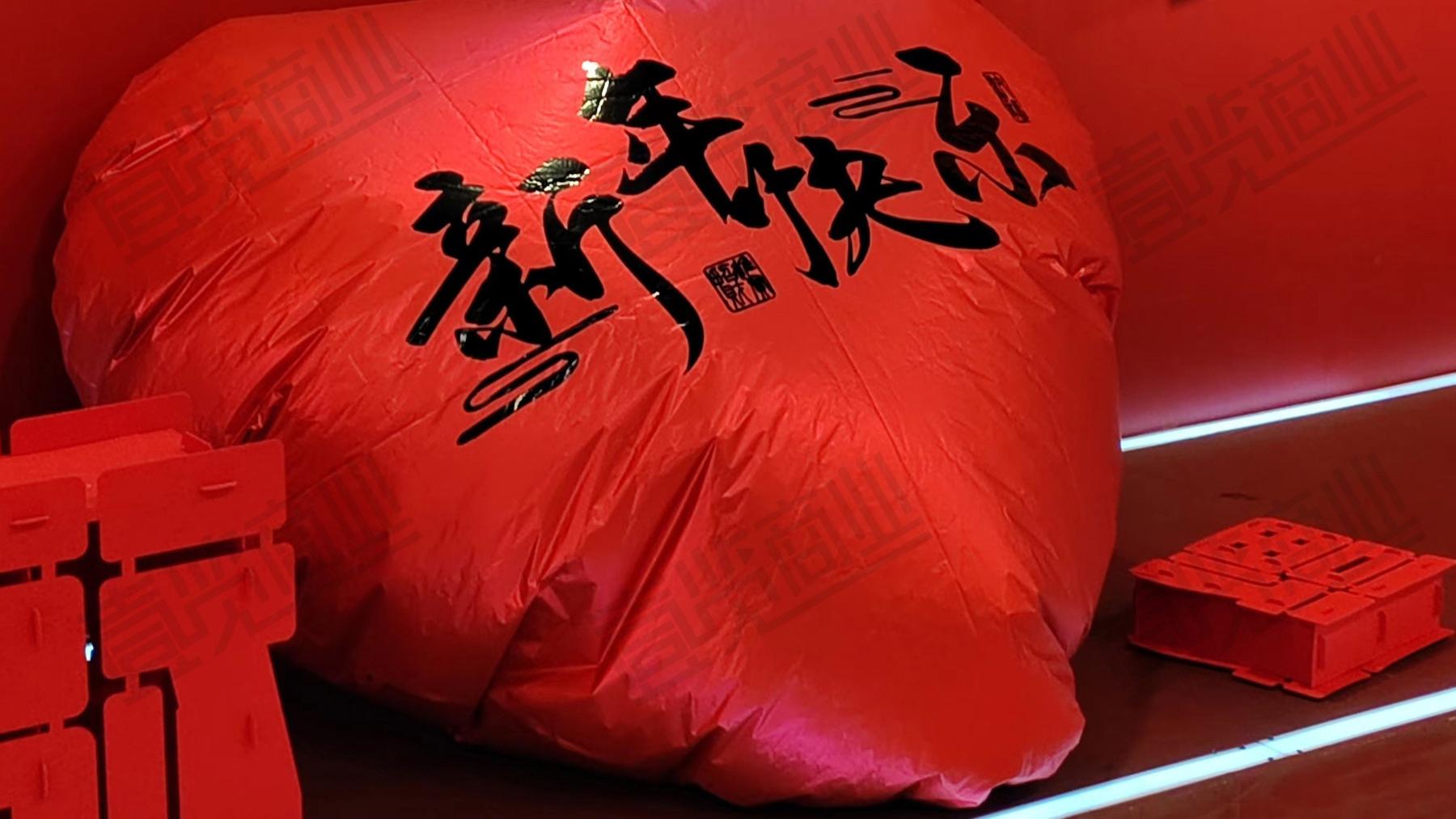 这届00后办年货：硬菜全用买的，面子全靠AI的