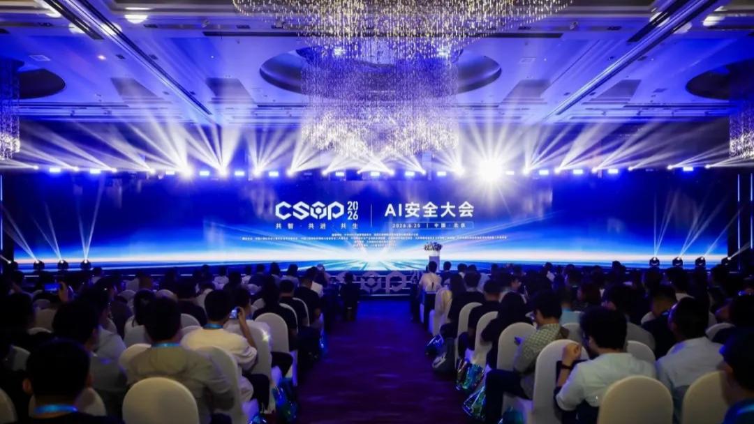 科技云报到：AI来袭，企业安全如何走出“农业时代”？