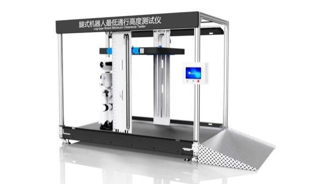QY-JQ012 腿式机器人最低通行高度测试仪的整体方案 济南乾元 GB/T 44251-2024 
