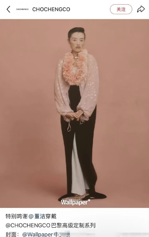 看看这妆造，真的没认出来这居然是董洁啊。 ​

