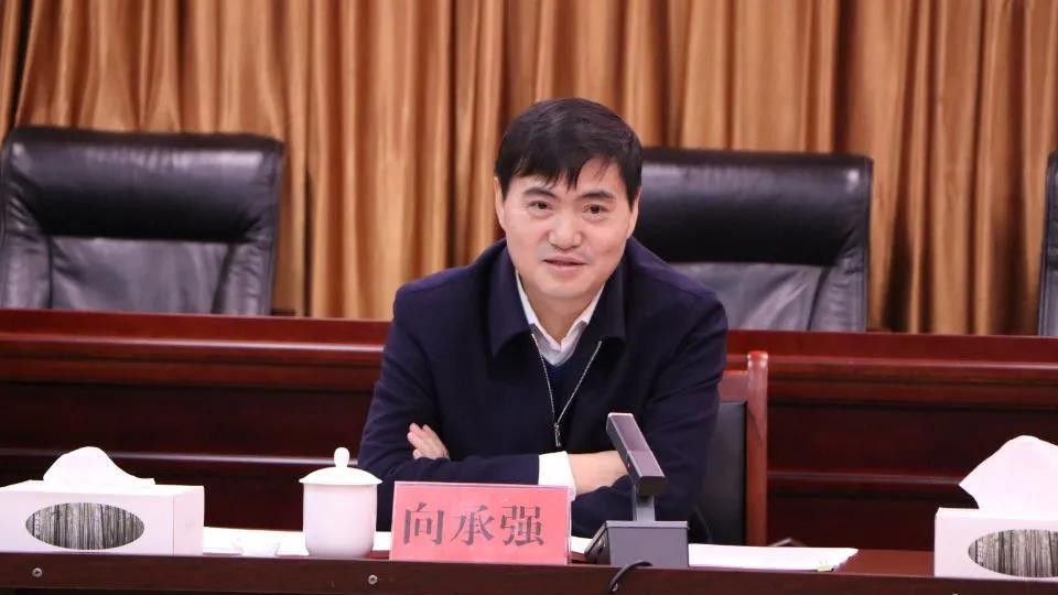 贵州省黔南州原州委副书记、州长：向承强被查