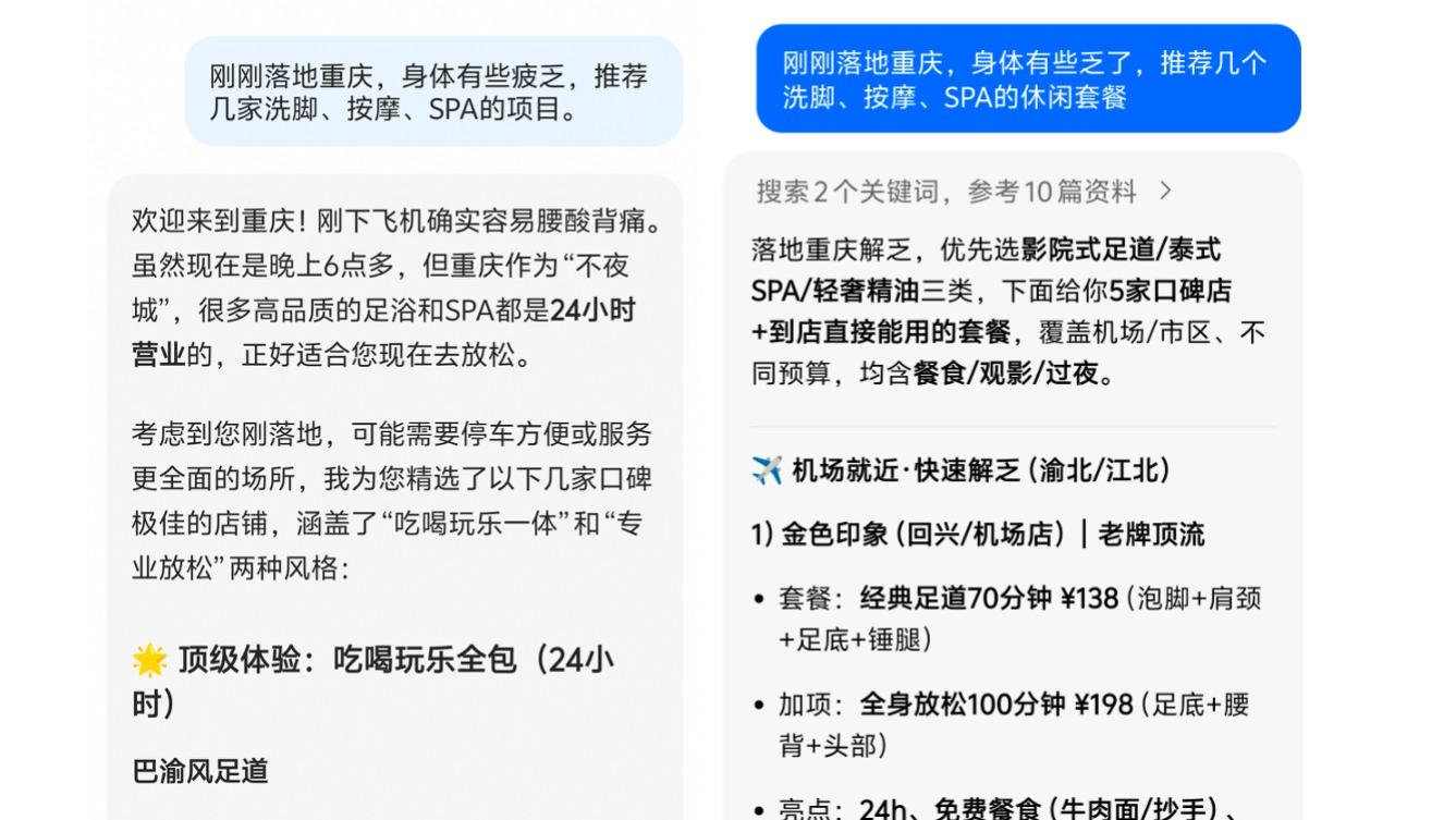 借千问全面打通淘宝，聊聊阿里和字节做AI电商的差异