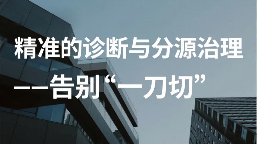 别再被“除甲醛”忽悠了！专业公司服务绝不是喷药水那么简单！