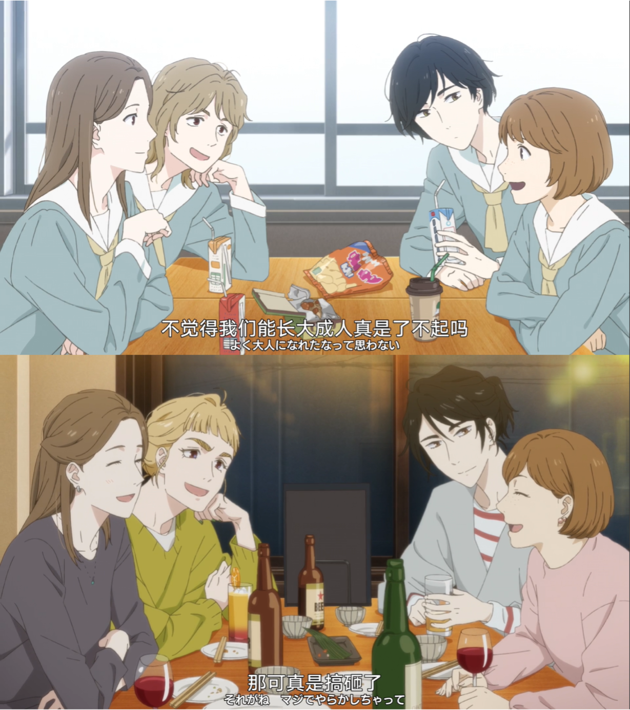 《异国日记》Ep04