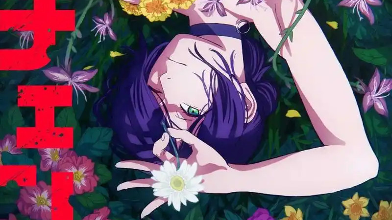 年度最佳动画电影《链锯人剧场版：蕾塞篇》