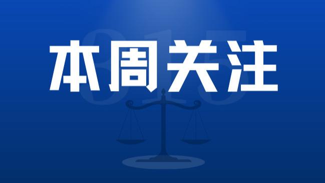 立行立改！小店区市监局重拳整治“幽灵外卖”成效显著