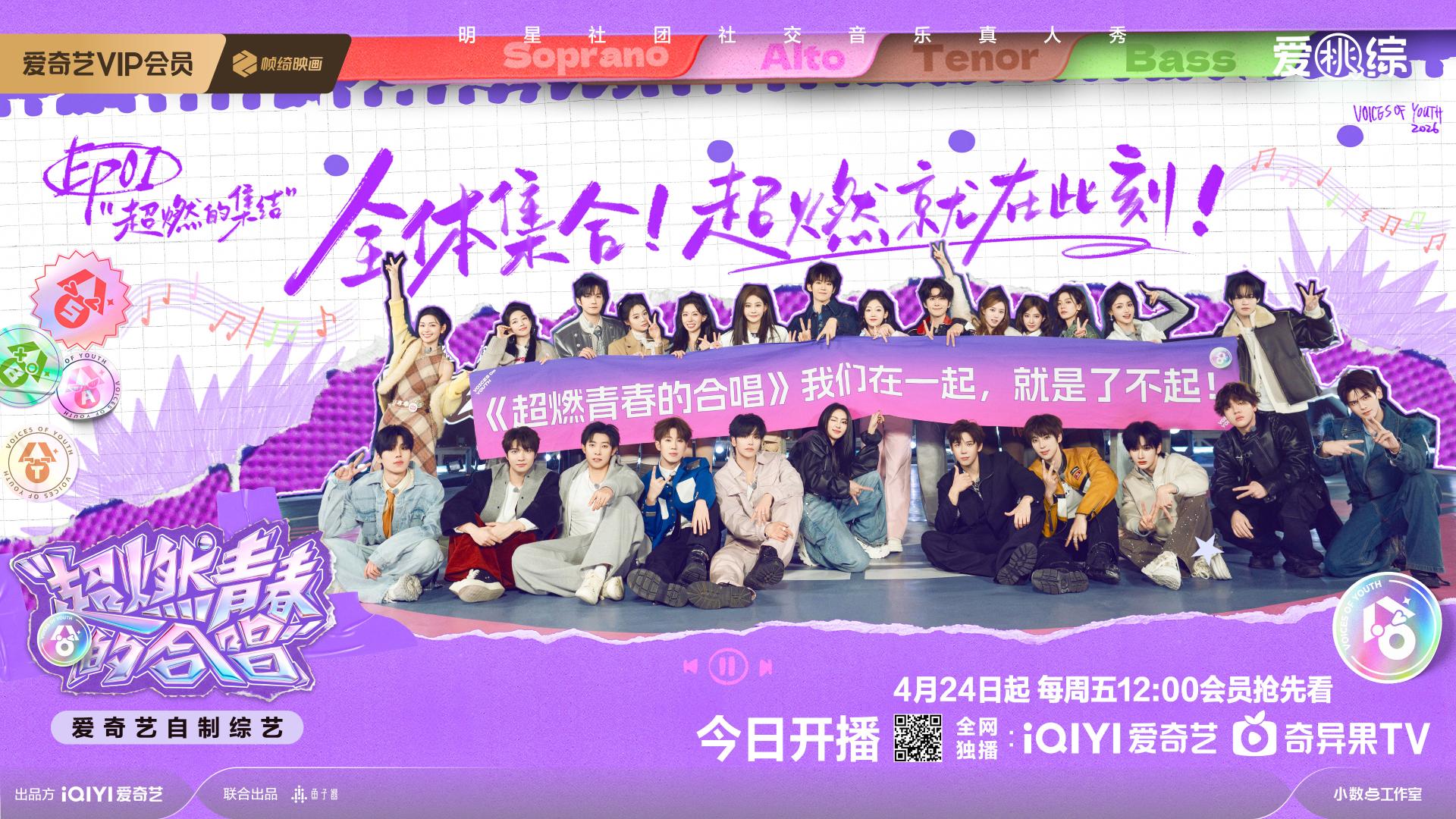 熟人换乘暂停！这节目25个新鲜灵魂乱炖，每一秒都在整活