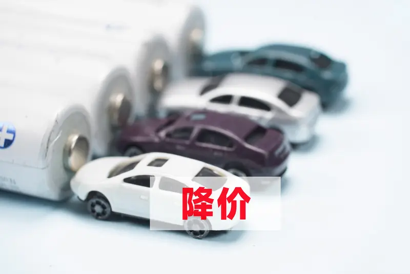 燃油车卖不动掀起降价潮 2024年车市掀起的这场燃油车降价潮，简直太疯狂了！曾经