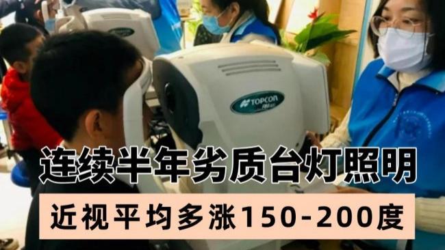 小学生的护眼灯哪个品牌最好？公认安心护眼台灯精选推荐，闭眼选