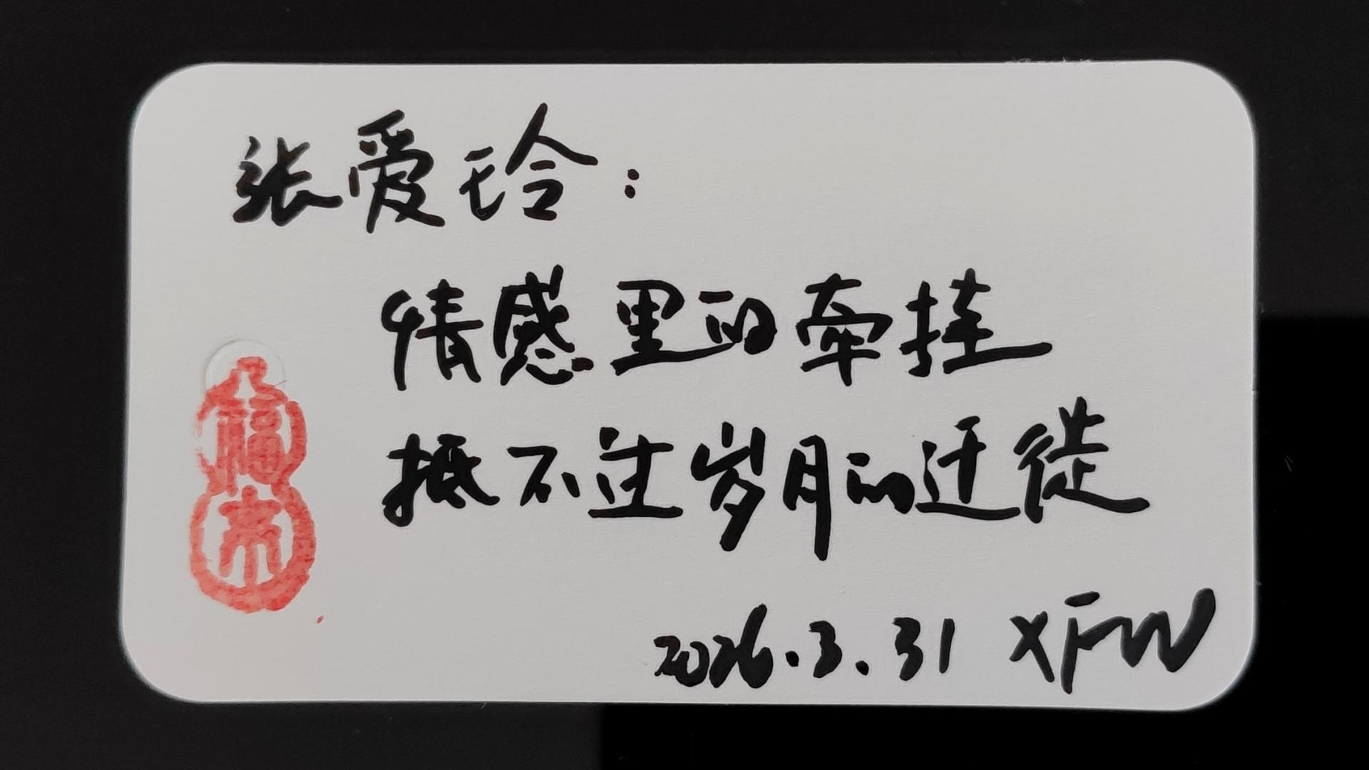 张爱玲：情感里的那份汹涌的牵挂，终究抵不过岁月的迁徙
