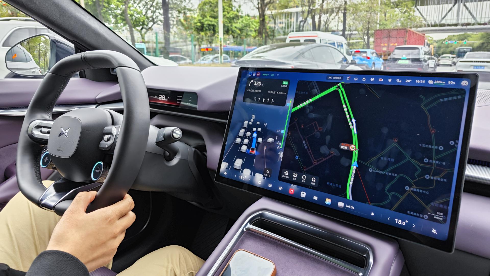 迈向L4！小鹏第二代VLA来了，3月19日开启推送