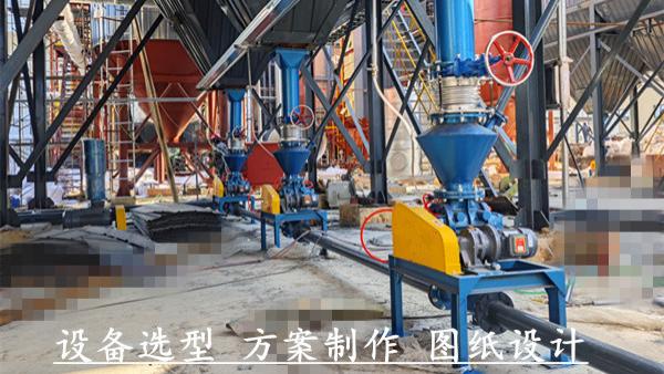 旋转供料器反气的原因是什么？反气会有哪些危害？