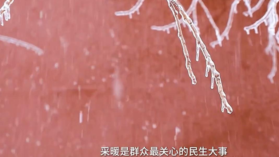 跨越极寒的坚守，重塑北方清洁取暖新格局