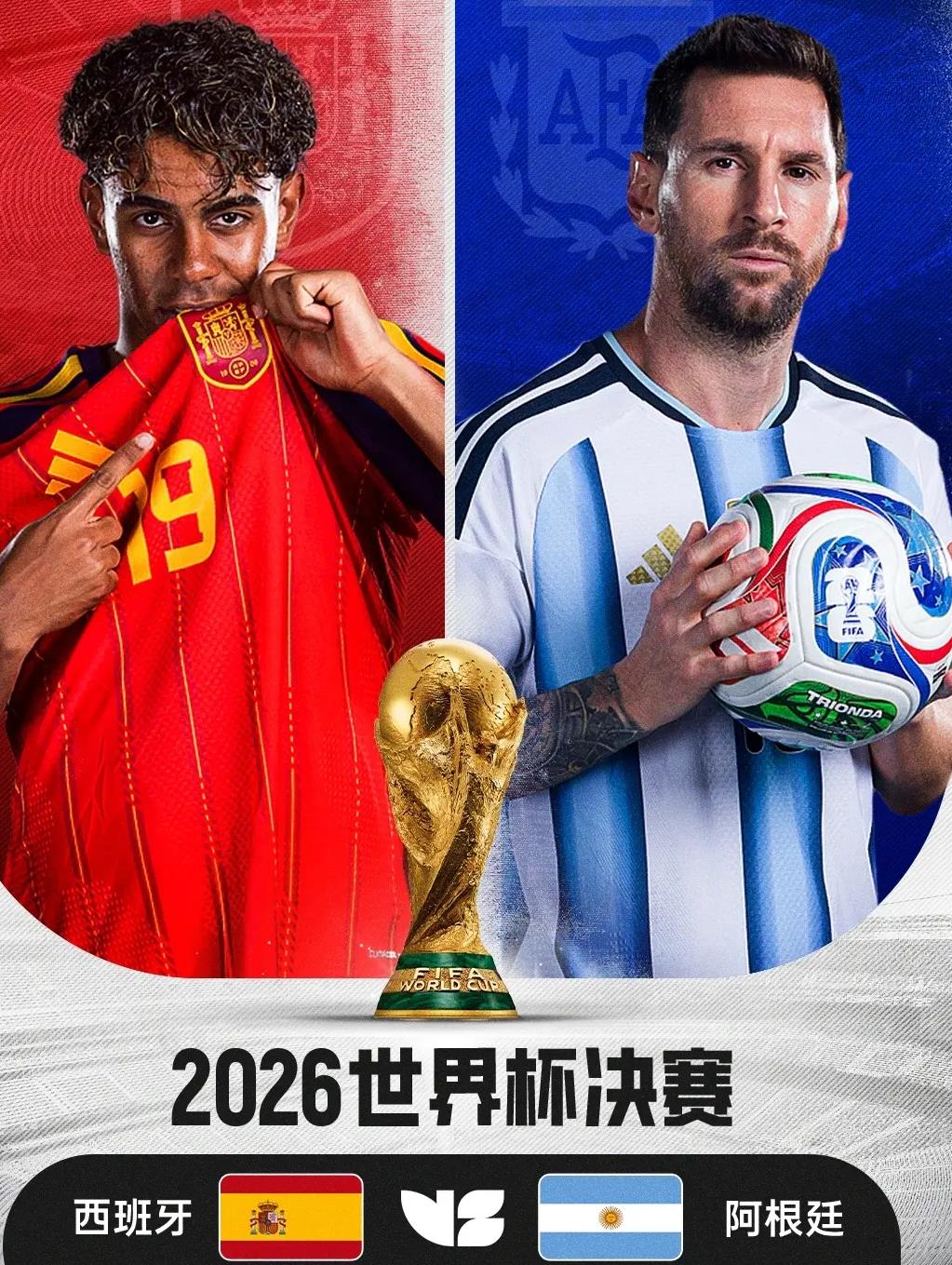 世界杯决赛阿根廷面对西班牙，阿根廷应该要变阵了！前锋是阿尔马达、阿尔瓦雷斯、梅西