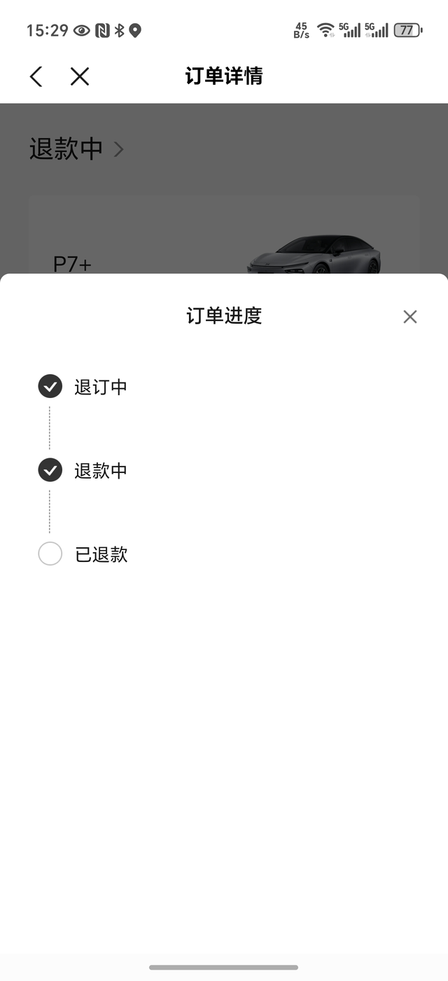 反复想了2个月
还是放弃7+了。试驾了一次，比现在开的油车舒服。但是没有hud（