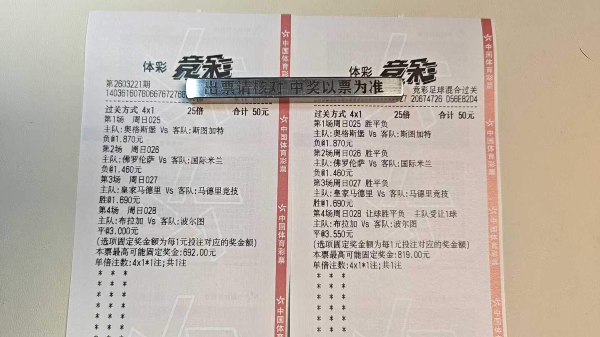 3/22，真是没眼看了，昨天差一点点，今天继续