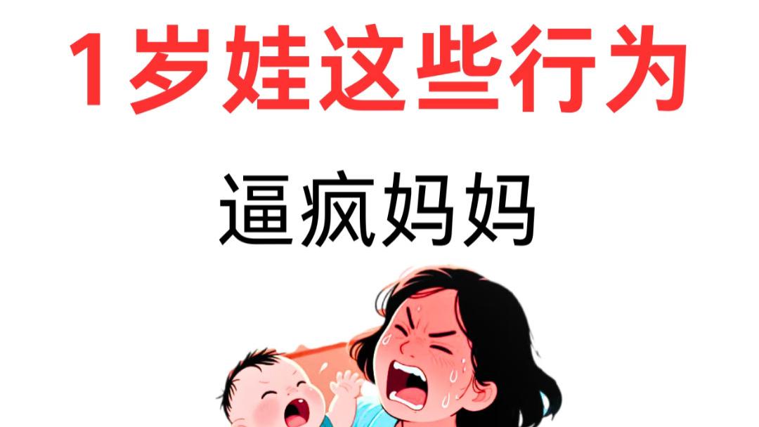当妈第一年，那个小小的人儿，用这些让人又爱又疯的时刻，把你的生活彻底搅翻了