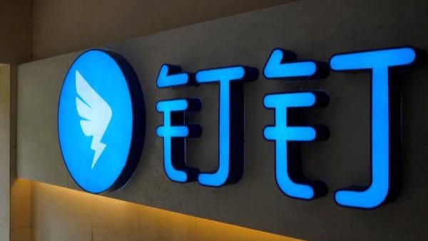 钉钉副总裁马锐拉离职，公众号发文称想多活几年