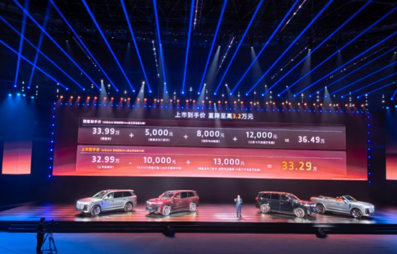 Ultra版落地到底要多少钱
上市指导价32.99万，减掉1万现金补贴，再加上选