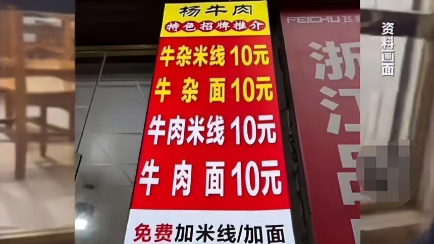 民警一句“三块钱都不愿出，来一趟不够我油费”被避雷，乐山文旅今年白干！