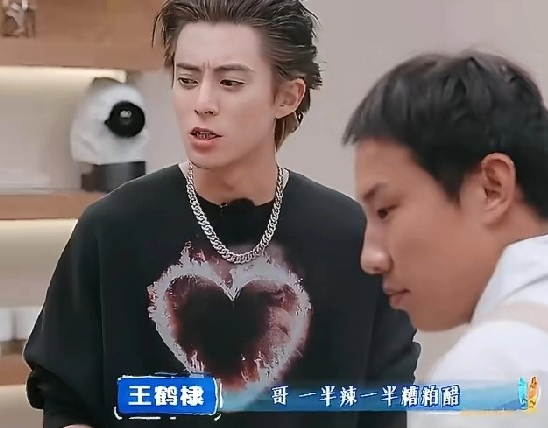 吴泽林真的很没生活常识
王鹤棣让他做鸳鸯火锅，一共两个鸳鸯锅，但吴泽林却做成了一