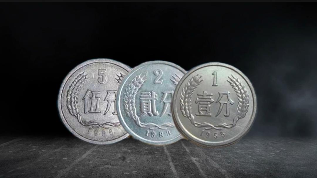 1分2分5分硬币，真的有收藏价值吗？可别被忽悠了！