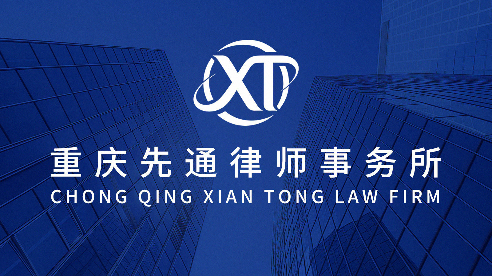 先通普法丨口头说好的增项，结账时甲方不认，怎么办？