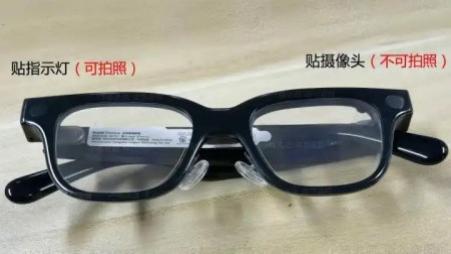 当智能眼镜沦为偷拍神器，不只是用户坏，Rokid也难辞其咎