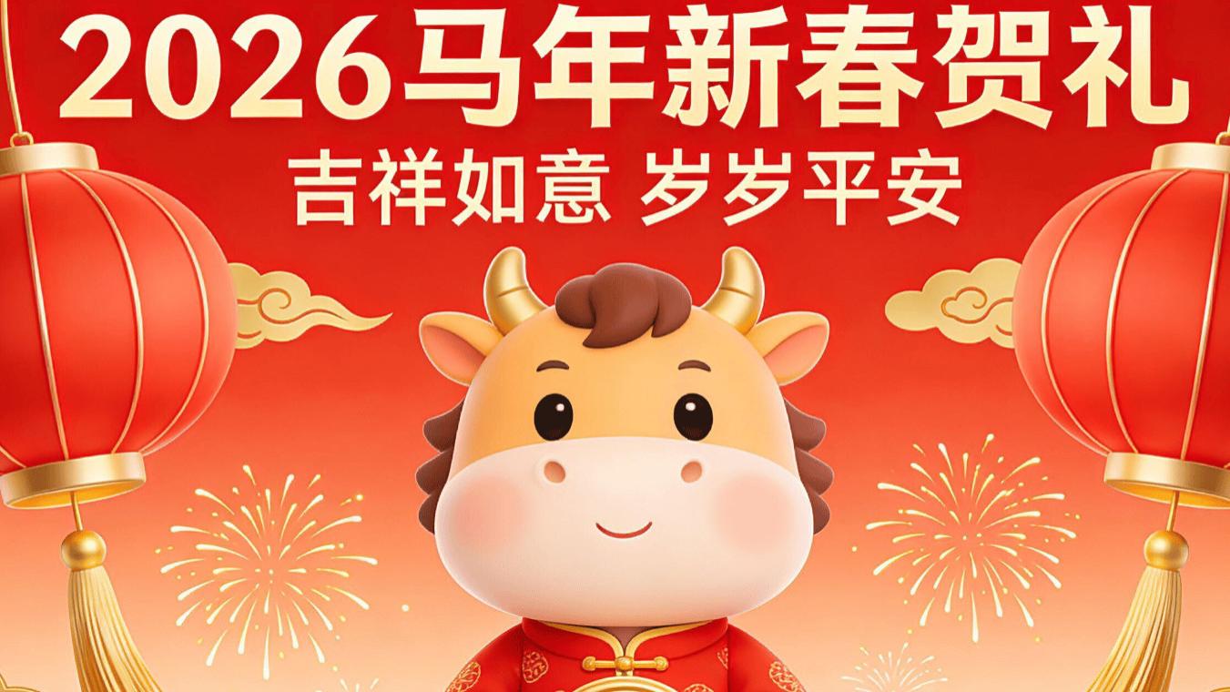 过年送礼送什么礼物好? 过年送礼佳品有哪些？2026十大体面年货推荐，实用又健康！