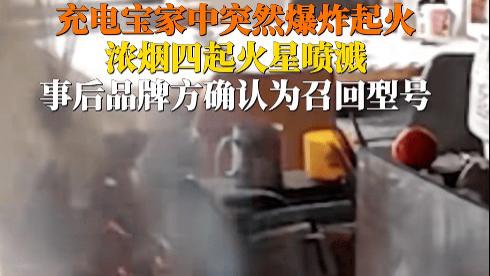 安全充电宝怎么选？2026符合3C认证的充电宝排行榜10强推荐，高效充电更耐用！