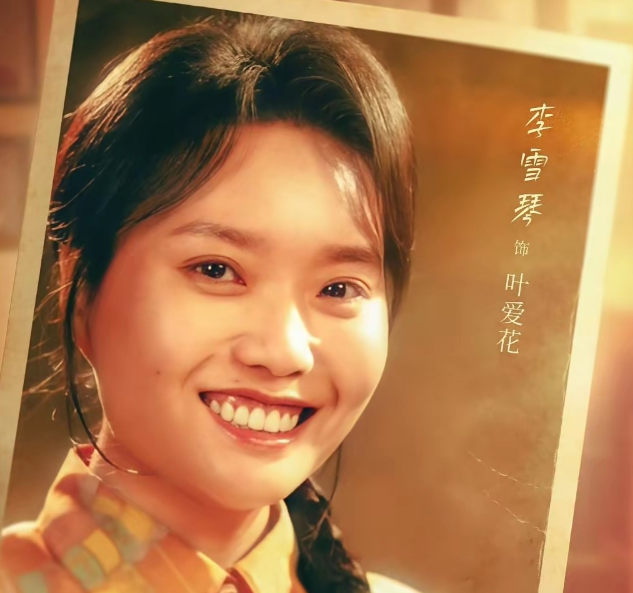 没学过表演的李雪琴到底有多会演戏
拍机床对手戏那天，田雨刚按剧本说完台词，李雪琴