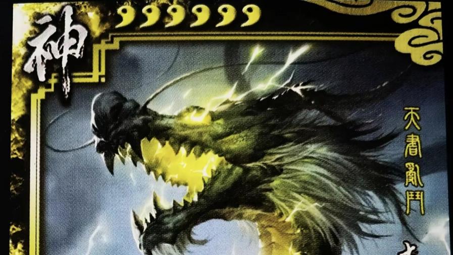 三国杀：上古四大神兽BOSS，青龙白虎、朱雀玄武强度怎么样？