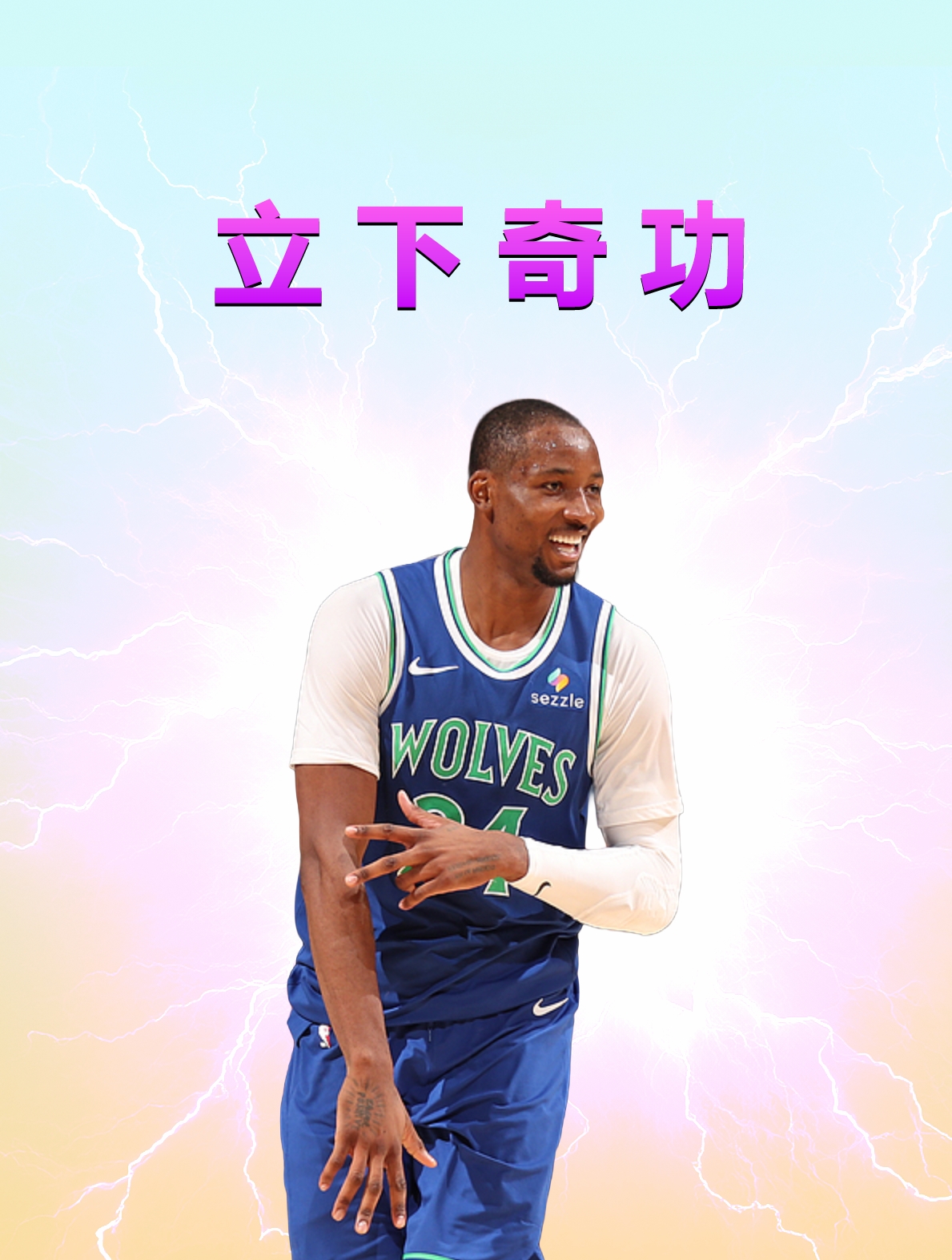 森林狼大胜猛龙！库明加立下奇功