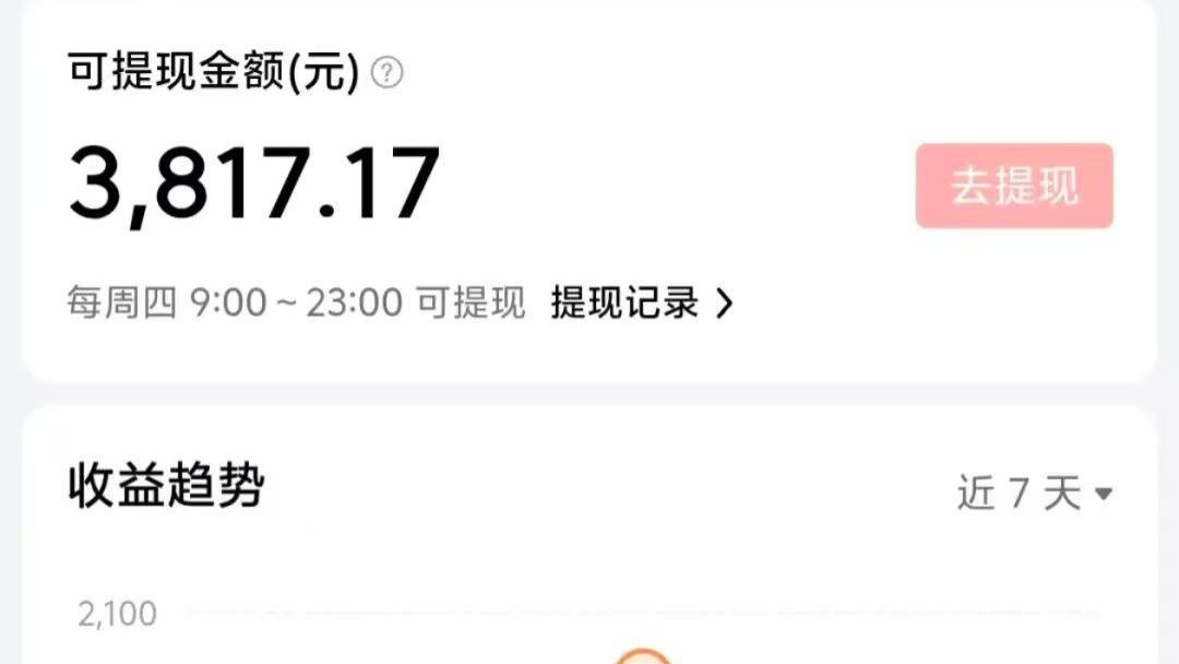 今日头条每天三位数收益，我是怎么做到的（附AI改写教程）