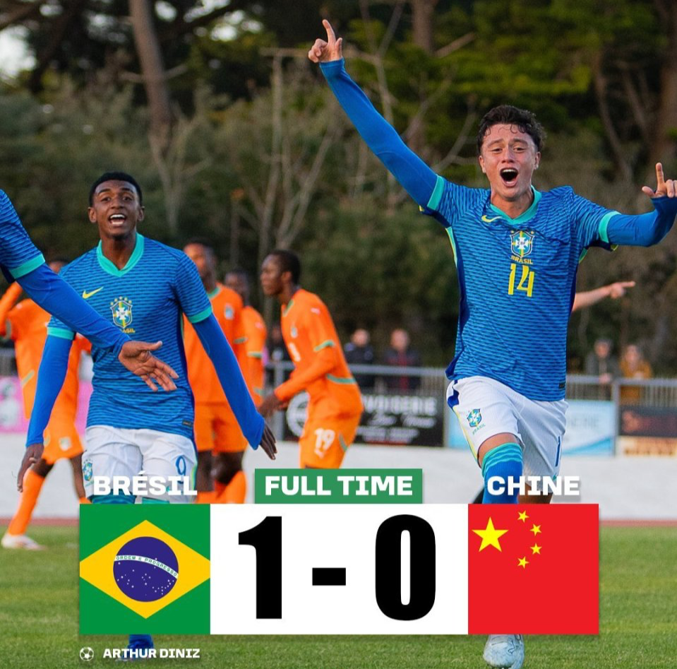 U16国足0-1巴西！蒙太古杯遭2连败 提前无缘前4 李家进