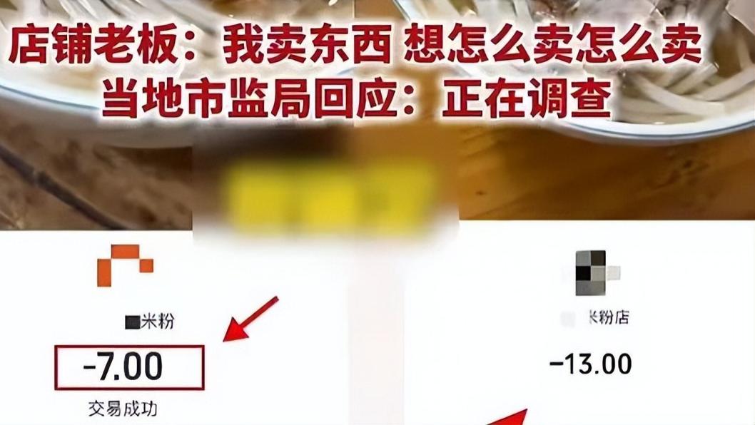 你在景区被宰过吗？阳朔这家米粉店的“一次性生意经”，说穿了这个时代最无解的憋屈