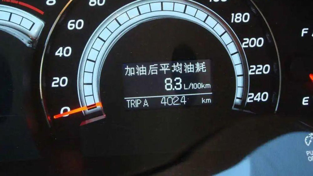 仪表盘上的隐藏功能，帮你快速计算：百公里几个油、每公里花多少钱！