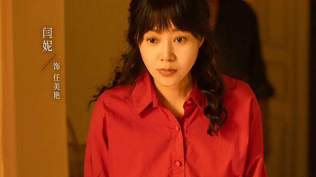 同样演母亲，《隐身的名字》刘敏涛和闫妮对比，真怀疑两人不在一个剧组