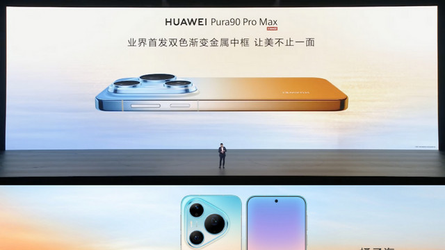 挤地铁也能轻松听资讯！华为浏览器AI播客，把新闻聊成脱口秀