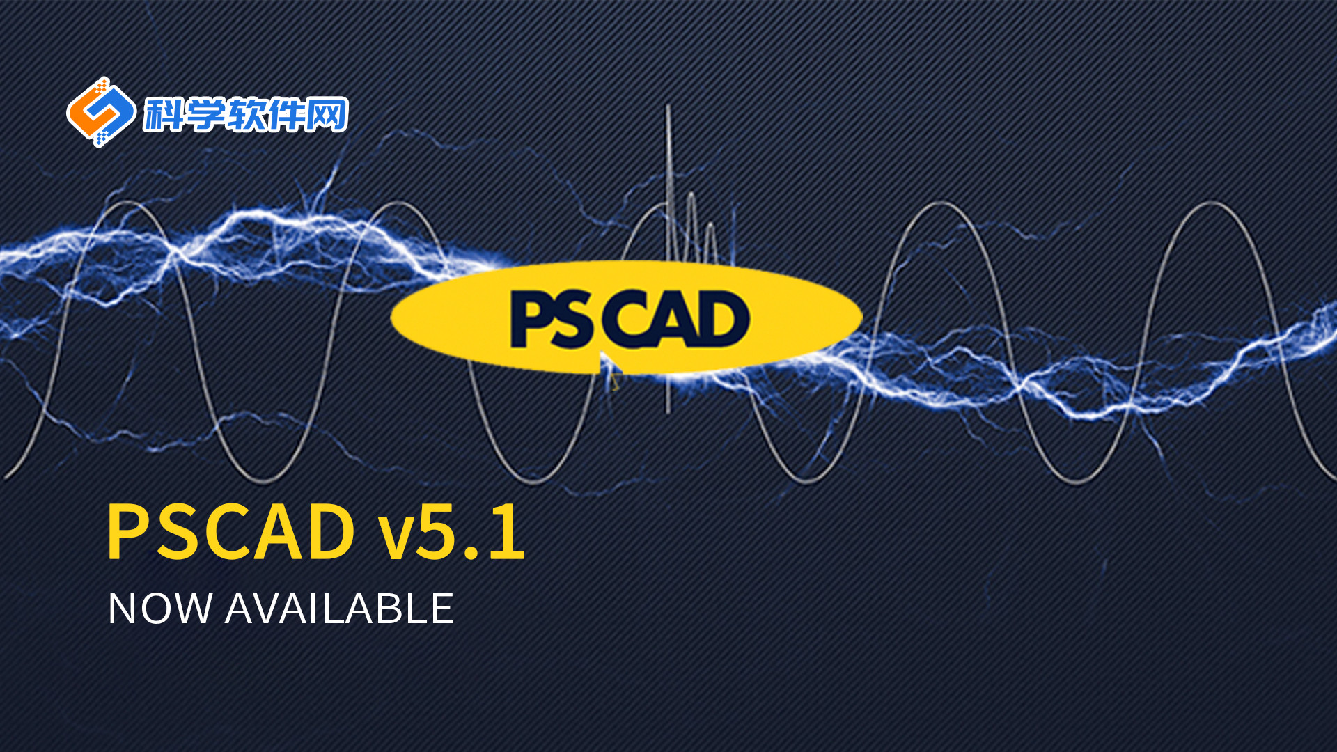 PSCAD v5.1 来了！体验前所未有的仿真速度与项目灵活性