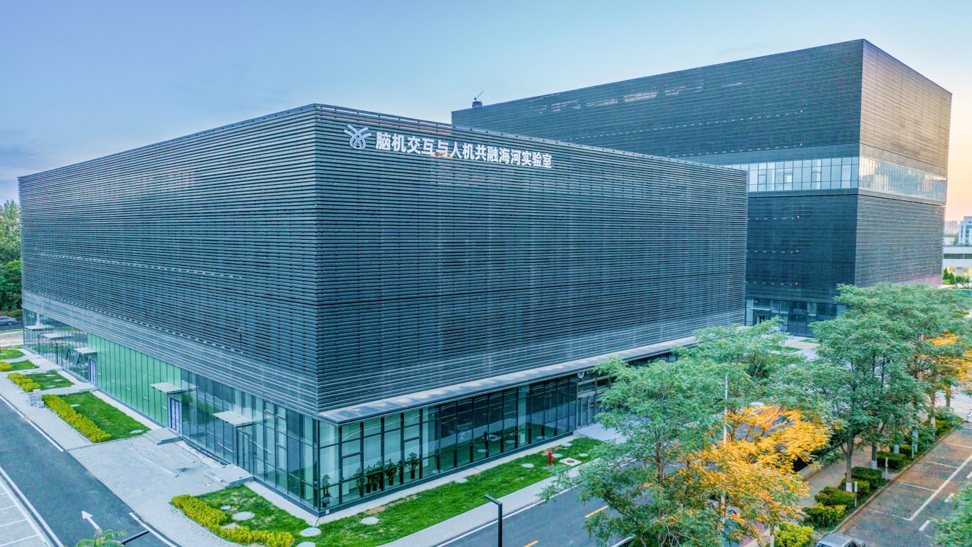 脑机海河实验室又登《人民日报》！