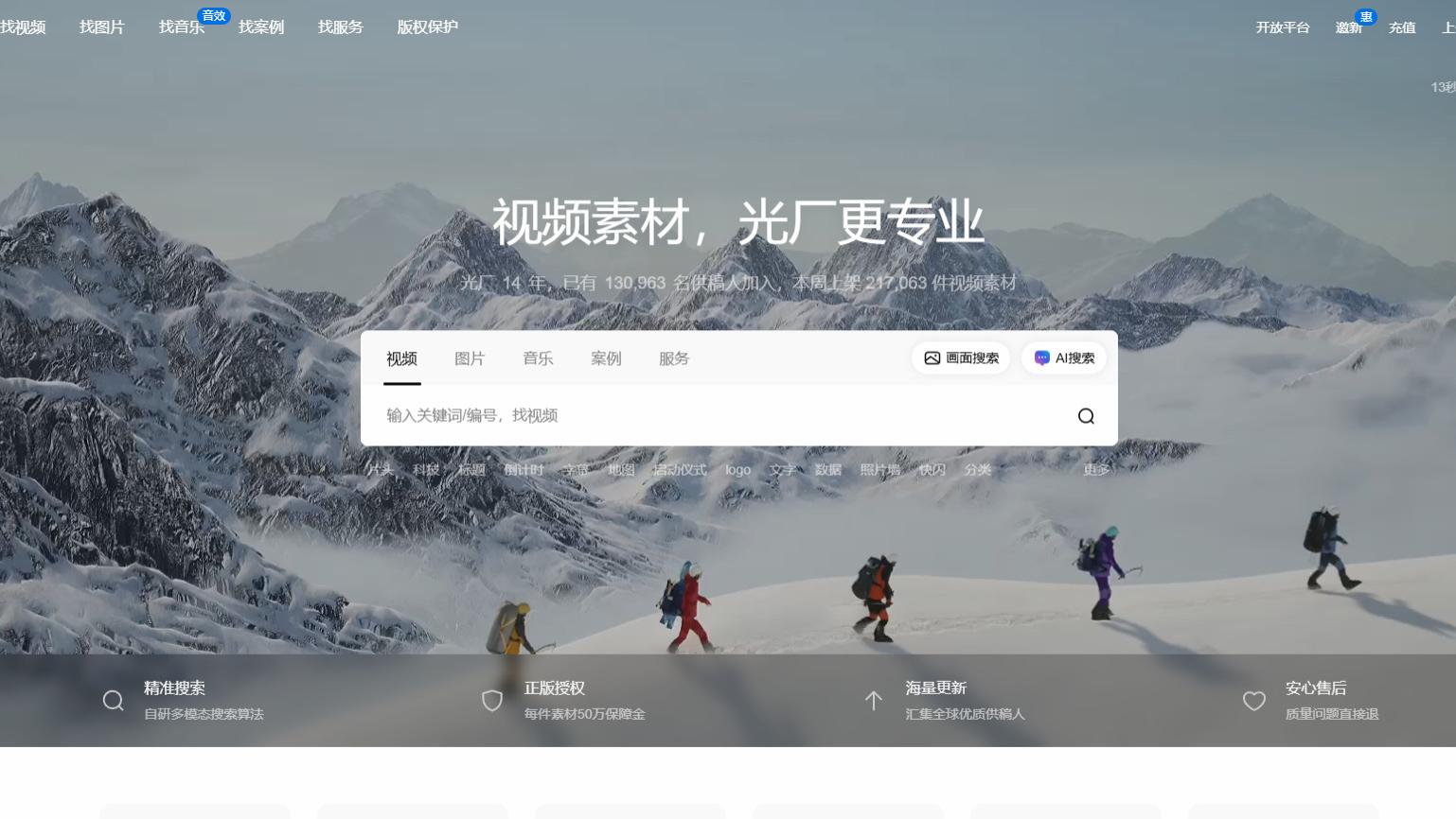 高清城市夜景视频素材哪里找？正版可商用下载平台推荐