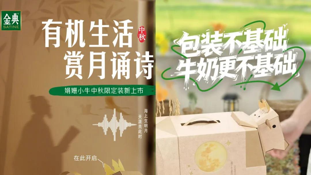 马年杀出一头牛，金典娟姗来财牛成新年硬通货！