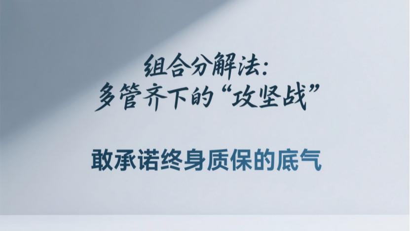 除甲醛公司质保十年是噱头？搞懂这3种技术，才不会被割韭菜