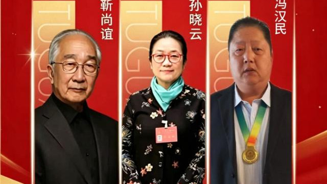 ​冯汉民|艺贯古今·华夏荣光《时代丹青的精神图谱》