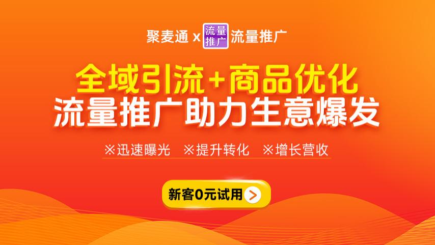 1688新工厂想做SKA？先想清楚这几点再决定！