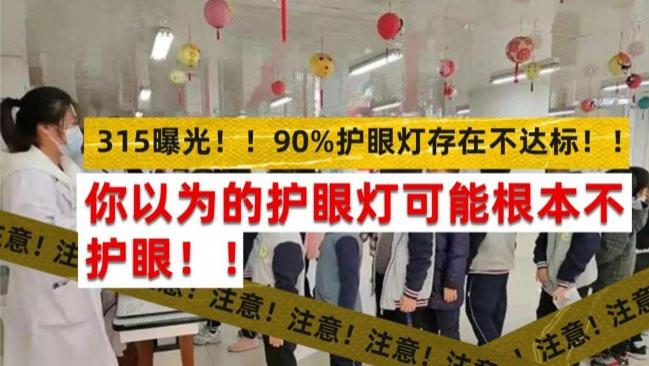全光谱大路灯是不是智商税？10款高口碑护眼大路灯推荐，拒绝盲选